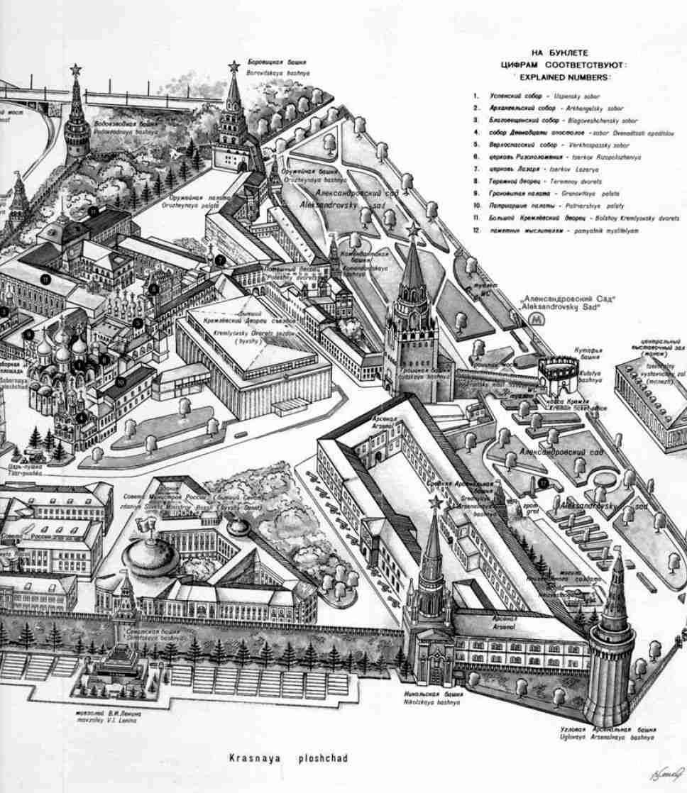 План кремля. План Московского Кремля Московского Кремля. План Московского Кремля в 16 веке. Московский Кремль крепость план. План Московского Кремля 1707 год.