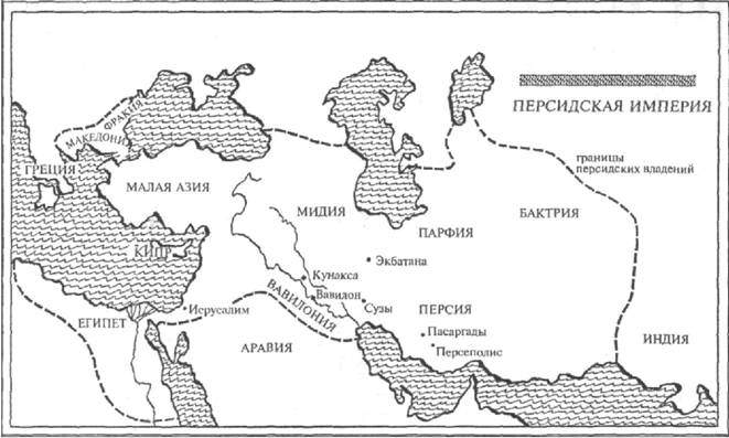 Персидская держава контурная карта 5 класс