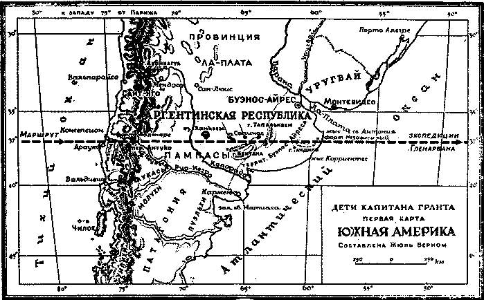 Дети капитана гранта карта путешествия героев