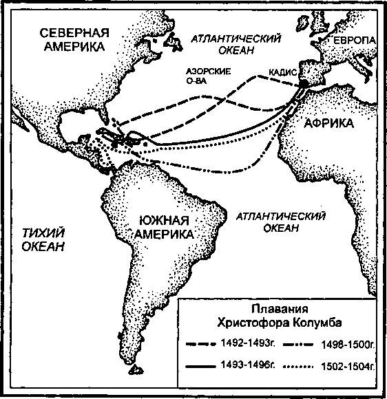 Карта путешествий колумба