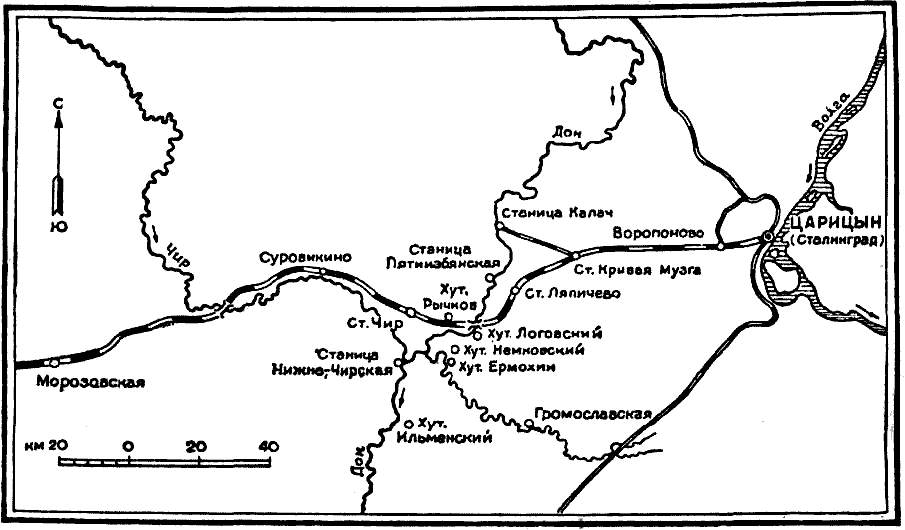 Оборона царицына карта