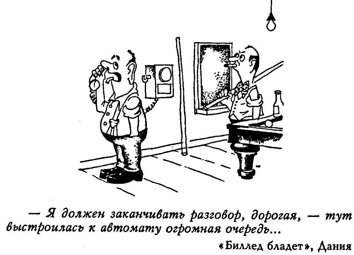 Глава двадцать девятая. Как из эгоиста вылепливается альтруист. Александр Васютин. Карнеги по-русски, или Азбука разумного эгоиста. Карнеги по-русски, или Азбука разумного эгоиста.