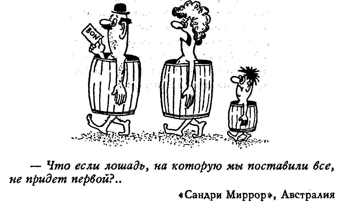 Глава тридцать вторая. Отношение к Родине. Александр Васютин. Карнеги по-русски, или Азбука разумного эгоиста. Карнеги по-русски, или Азбука разумного эгоиста.