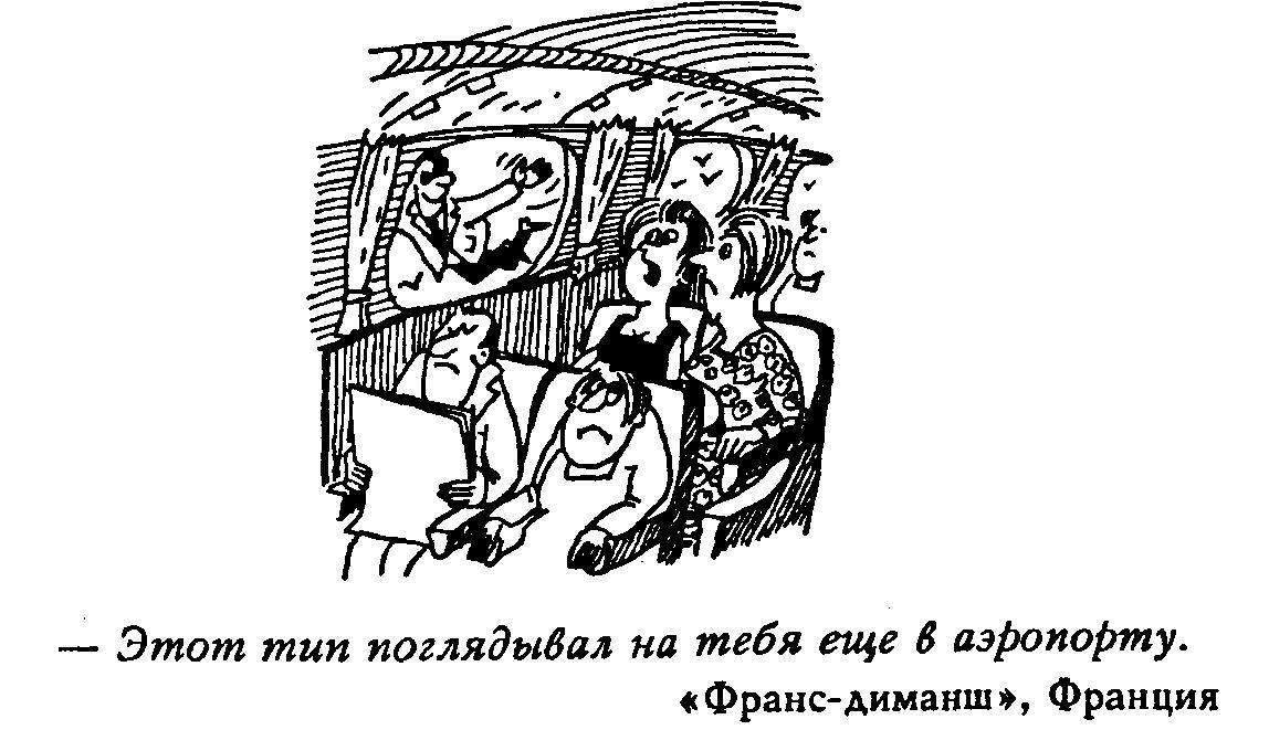 Заключение, В котором автор выводит моральный кодекс эгоиста. Александр Васютин. Карнеги по-русски, или Азбука разумного эгоиста. Карнеги по-русски, или Азбука разумного эгоиста.