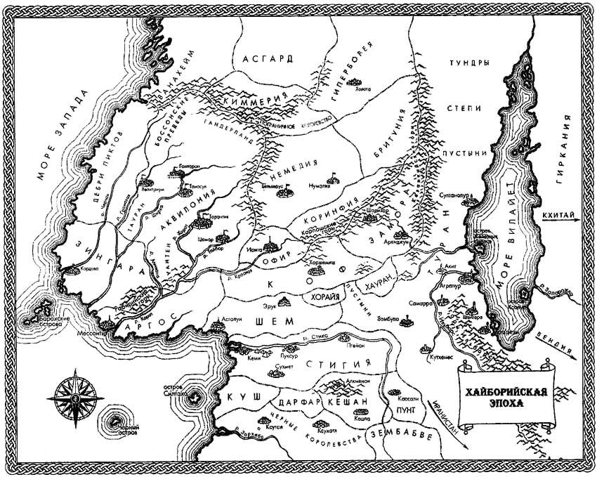 Хайборийская эра карта мира на русском