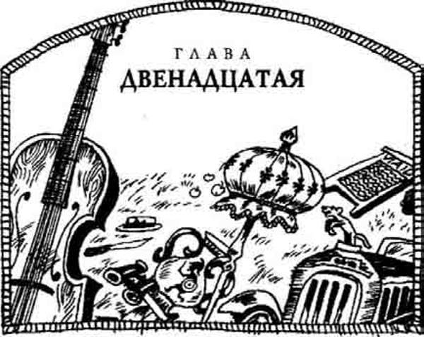 ����� �����������. ������ ������. �������� ��� ���������. �����! �����!