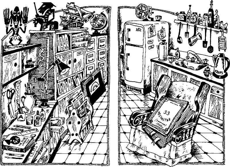 Глава двенадцатая. Лемони Сникет. Тридцать три несчастья. Конец! Конец!