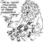 Глава шестая. Лемони Сникет. Тридцать три несчастья. Конец! Конец!