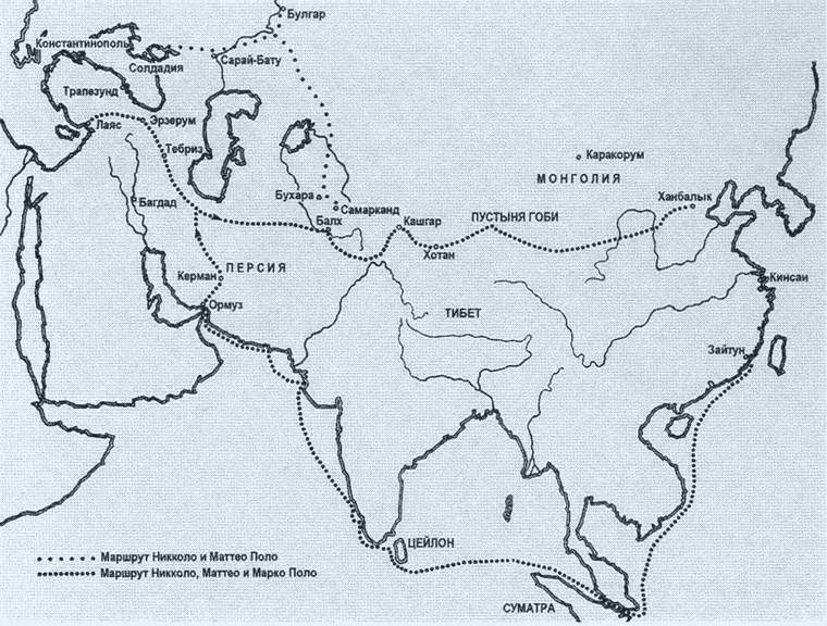 Марко поло карта путешествия
