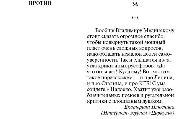 Vox populi - ���� ���������. � ������� ���������, ������ ���� � �������������.