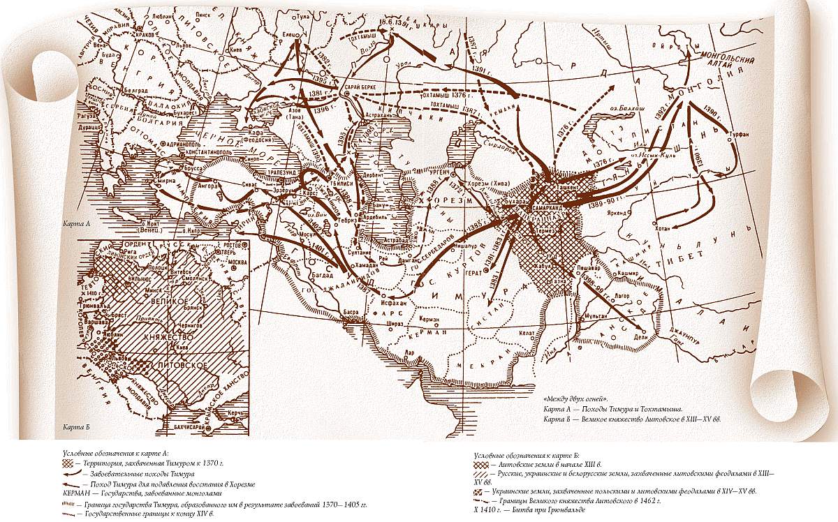 Походы тимура карта