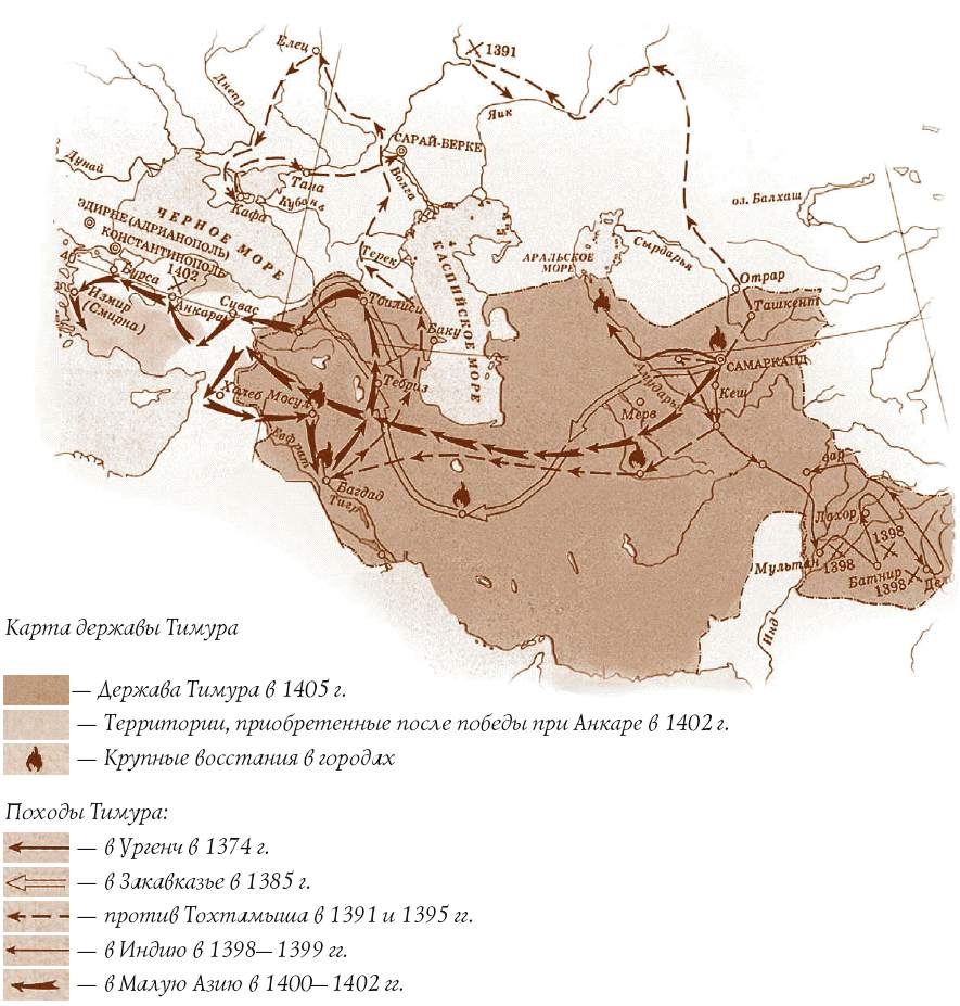 Походы тимура карта