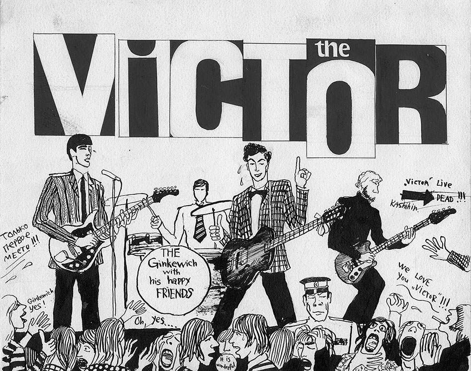 THE VICTOR. .      . 19652005.  .