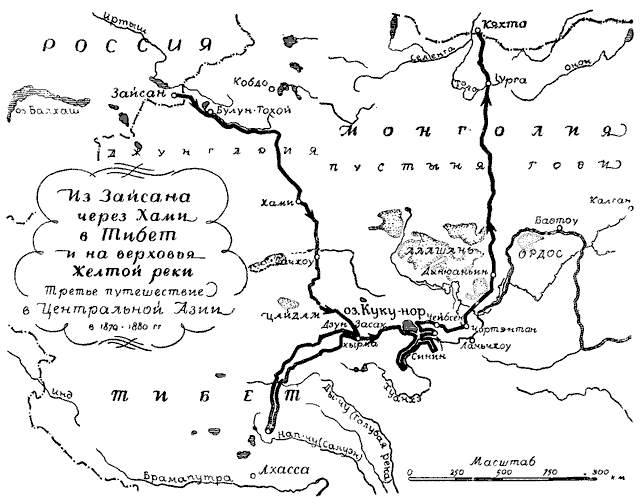 Карта путешествия пржевальского