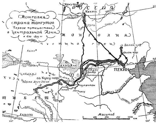 Карта путешествия пржевальского