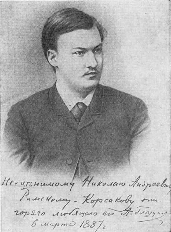 Глазунов композитор. Глазунов Александр Константинович. Александр Константинович Глазунов портрет. Римский Корсаков и Глазунов. Глазунов Александр Константинович молодость.