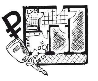 ����� I. �������� ������. ��������� �������, ��� ���� ������ ����. ������� � ���� ���������. ������� � ��� ����� �����!