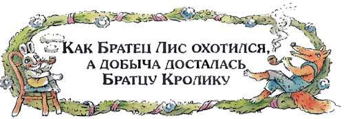 Васютка поел полистал учебники оборвал листок календаря с радостью отметил схема предложения