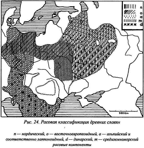 Славянам анализ. Тейлор славяне и арийский. Распространение славян. Расселение нордической расы. Исаак Тейлор. Славяне и арийский мир.