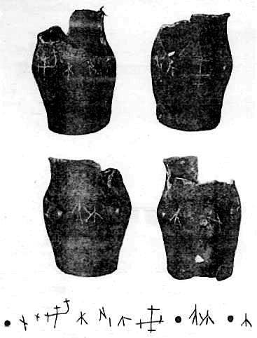 Глава 3. СУДЬБЫ САЛТОВСКОЙ РУСИ. Часть III. АЛАНСКАЯ РУСЬ В ИСТОРИИ ВОСТОЧНОЙ ЕВРОПЫ И СЛАВЯН ПОДНЕПРОВЬЯ. Тайны Русского каганата.