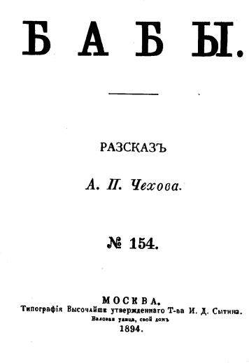 .  7. ,  1888-1891.