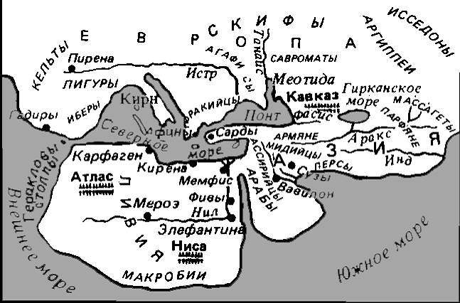 Карта геродота оригинал